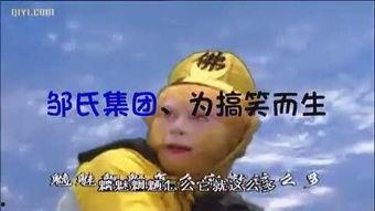 瑞金话搞笑,方言幽默大盘点