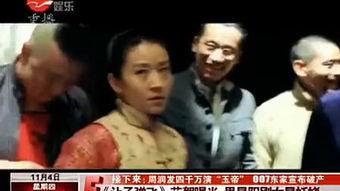 让子弹飞结局 花絮,结局背后的秘密与花絮