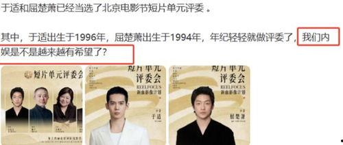 揭秘娱乐圈奖项,揭秘明星荣誉背后的真相