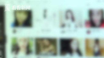 女主播被粉丝问姓名